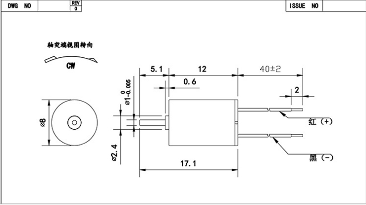 Q0812-DX Toy Drive Motor