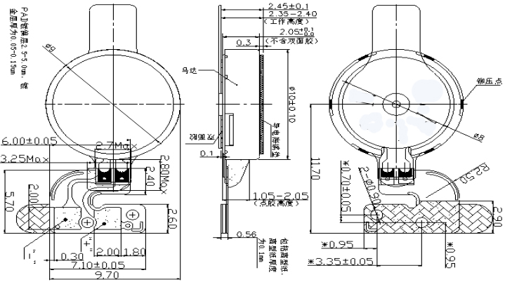 C0623 Coin Vibration Motor