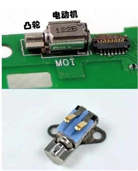 Motor for Smart Phone