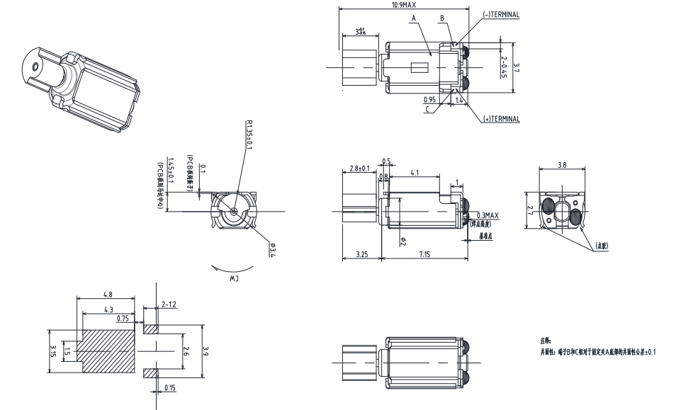 miniest SMT motor reflow soldering solid core motor T0203