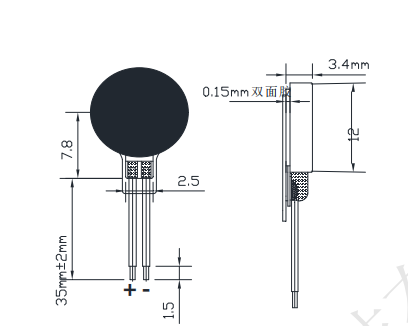 BLDC Vibration Motor B1234L