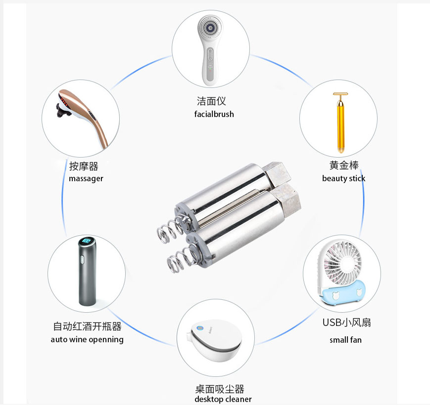 1230 Vibration Motor for beauty care instrument
