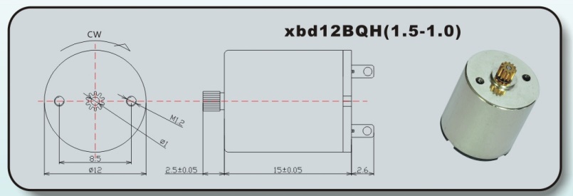 Coreless BLDC Motor B1718