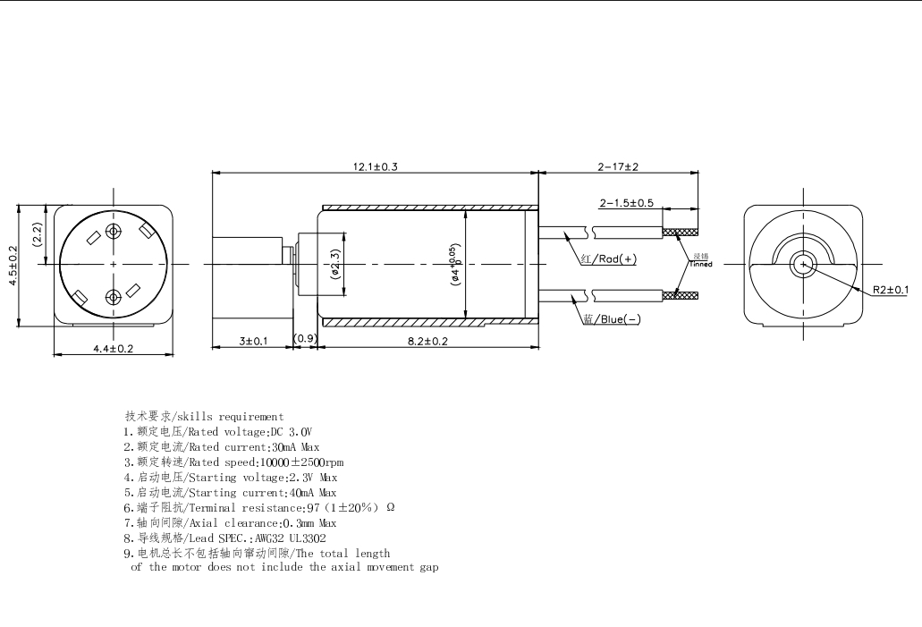 Lower power consumption 0408 vibration motor