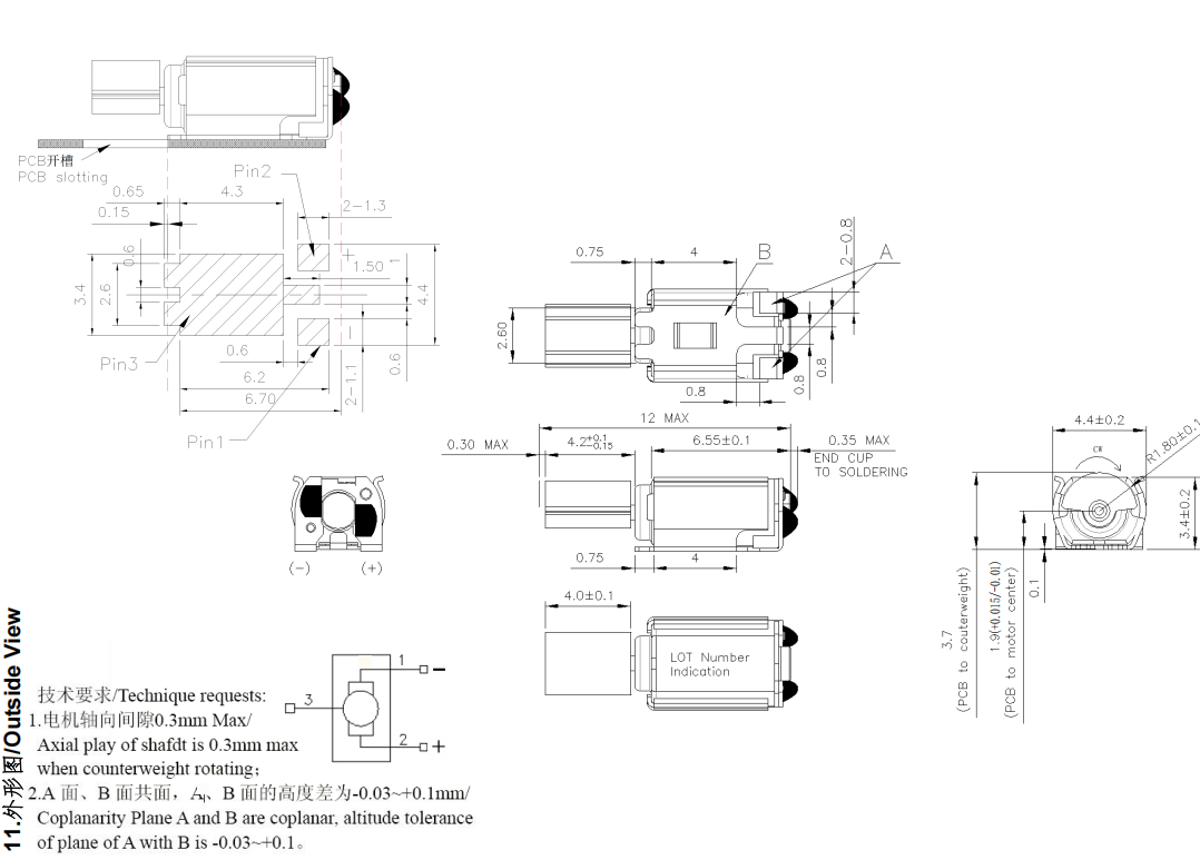 Long weight SMT motor T0304-12