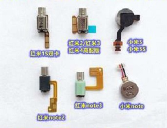 Why Choose Xiao Mi Mobile Phone and Phone Motor For Xiao Mi